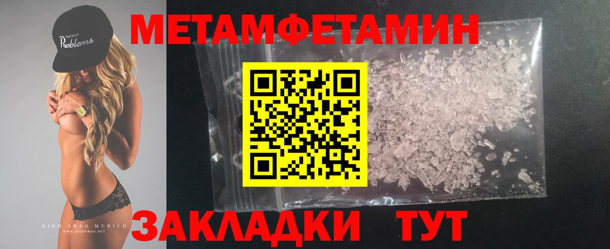 Гатчина  АМФ Розовый  Вход с VPN 