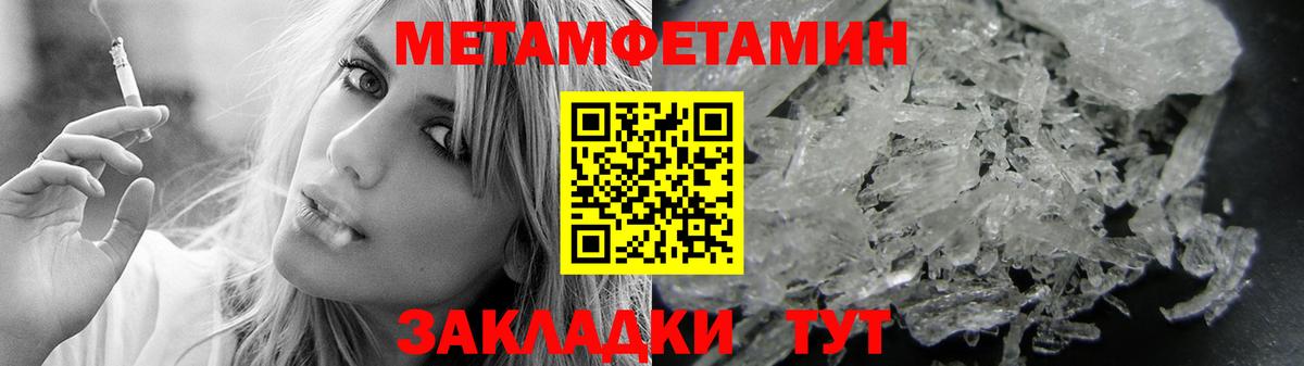 АМФ VHQ Гатчина