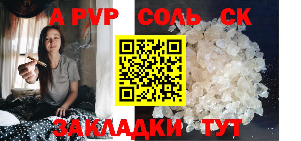 APVP  Вход с VPN  Alfa_PVP СК КРИС  Гатчина  Alfa_PVP VHQ  А ПВП крисы CK 