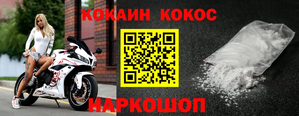Кокаин Колумбийский  Cocaine Columbia  Гатчина  Вход с VPN 