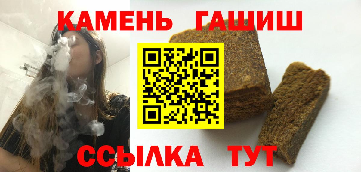 ГАШИШ индика сатива Гатчина