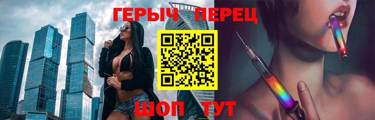 Гатчина  Героин афганец  Вход с VPN 