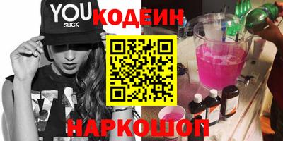 мет Краснодар
