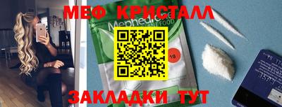 не бодяженный Краснознаменск