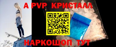 не бодяженный Краснознаменск