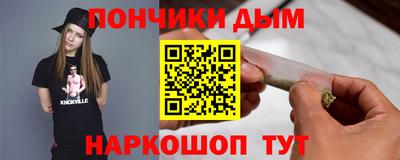 кокаин премиум Краснокаменск