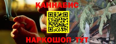 мет Краснодар