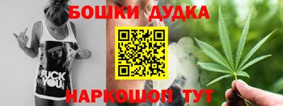 мет Краснодар