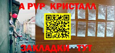 не бодяженный Краснознаменск