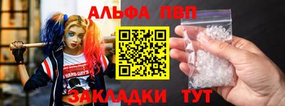 мет Краснодар