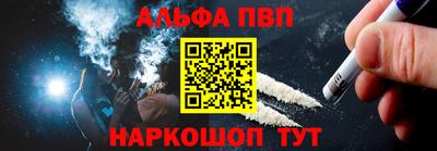 кокаин премиум Краснокаменск