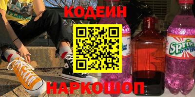не бодяженный Краснознаменск
