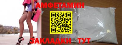 кокаин Кохма