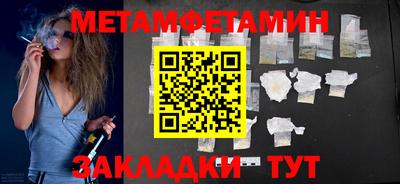 кокаин премиум Краснокаменск