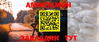 мет Краснодар