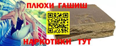 кокаин премиум Краснокаменск