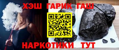 кокаин премиум Краснокаменск