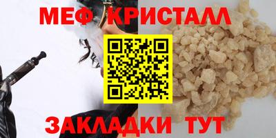 мет Краснодар