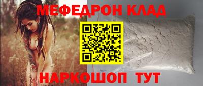 мет Краснодар