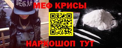 кокаин премиум Краснокаменск