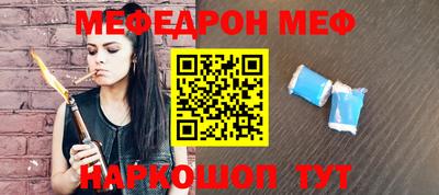 мет Краснодар