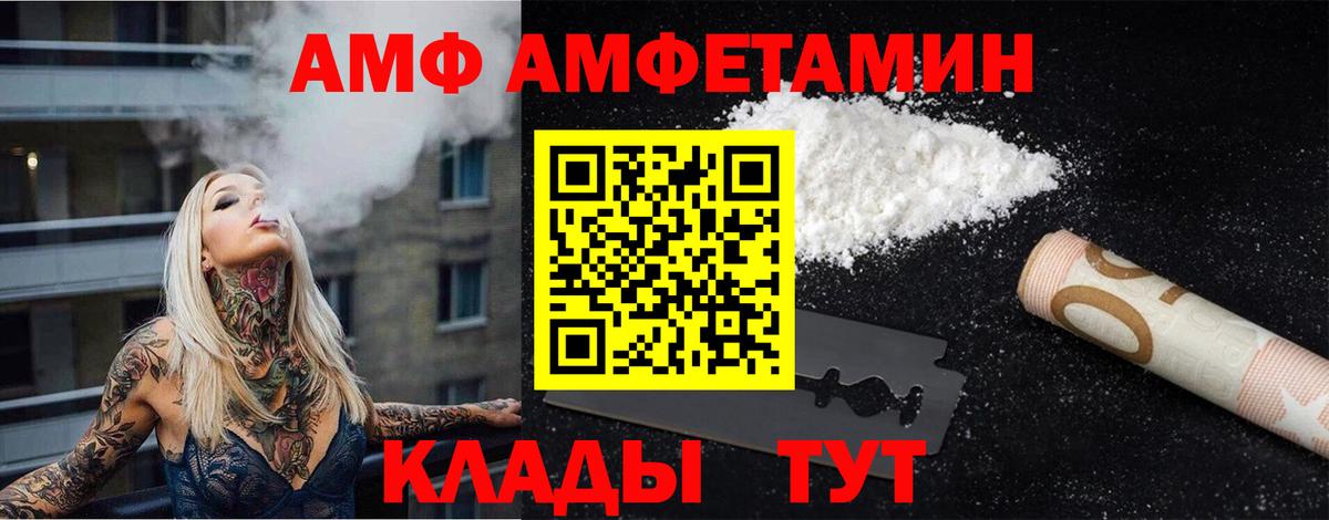 Гатчина  МЕТАМФЕТАМИН Декстрометамфетамин 99.9%  МЕТАМФЕТАМИН Декстрометамфетамин 99.9%  Вход с VPN 