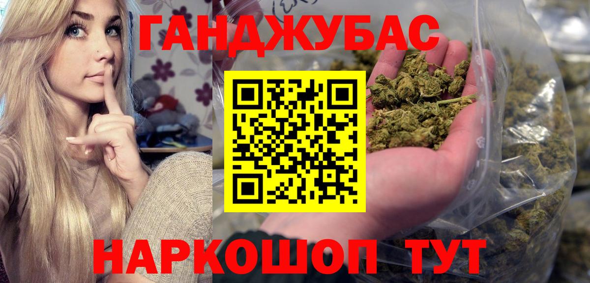 Бошки Шишки White Widow  Каннабис гибрид  Гатчина  МАРИХУАНА AK-47  МАРИХУАНА семена  Вход с VPN 