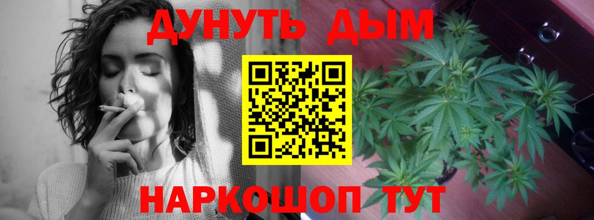 НБОМе  Каннабис  Вход с VPN  ГАШ  Cocaine  ТГК  Лсд 25  Меф кристаллы  Метамфетамин  Гатчина  Марихуана 